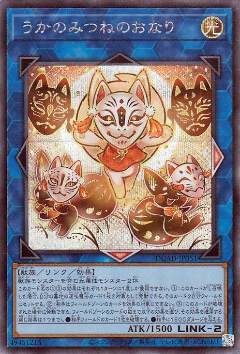 遊戯王　レアカードのみ約110枚　まとめ売り 遊戯王 2期 字レアのみ 120枚セット 30枚の通販 中岛健人（398471471
